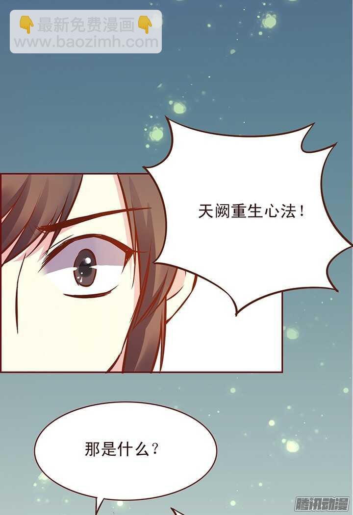 第118话 顾玉郎做了什么？