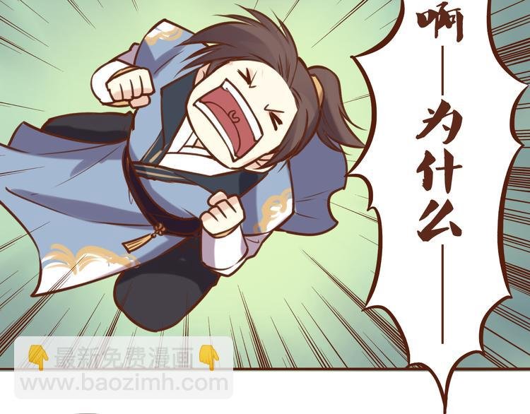 第16话 为什么不让我追妹子！