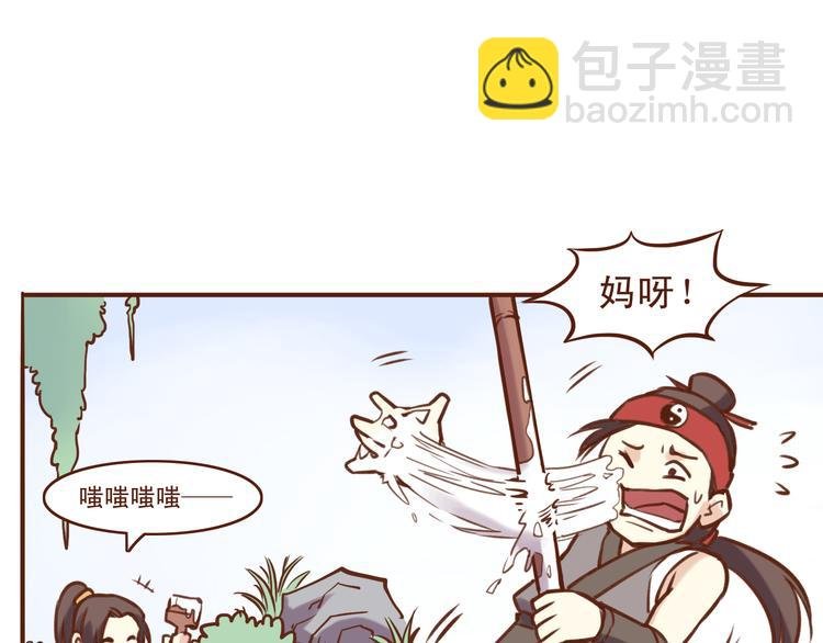 第16话 为什么不让我追妹子！