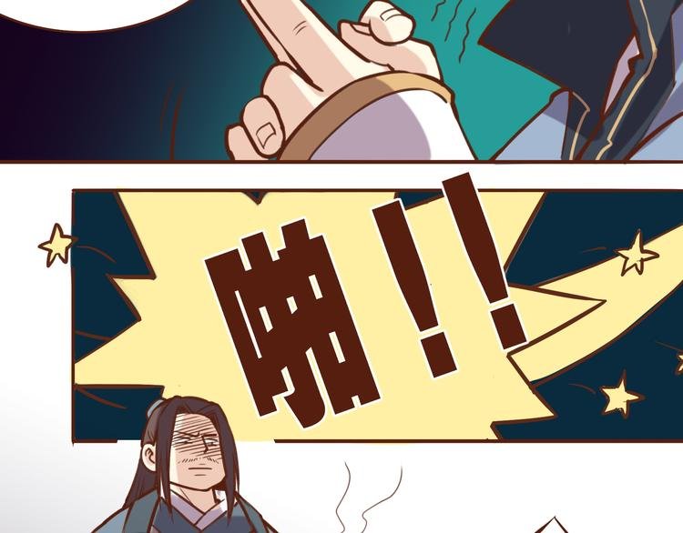 第16话 为什么不让我追妹子！