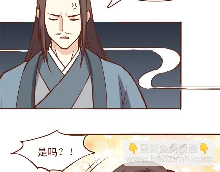 第16话 为什么不让我追妹子！