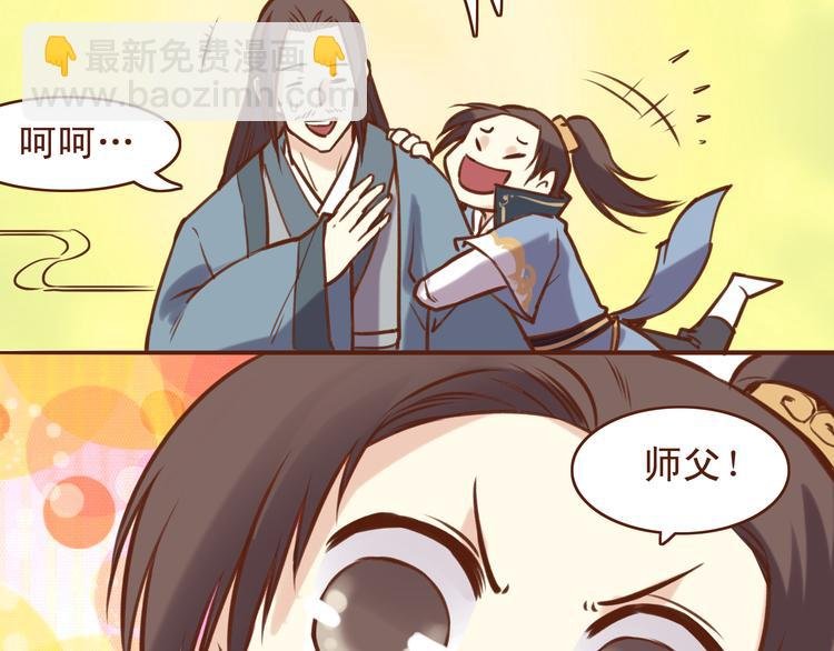 第16话 为什么不让我追妹子！