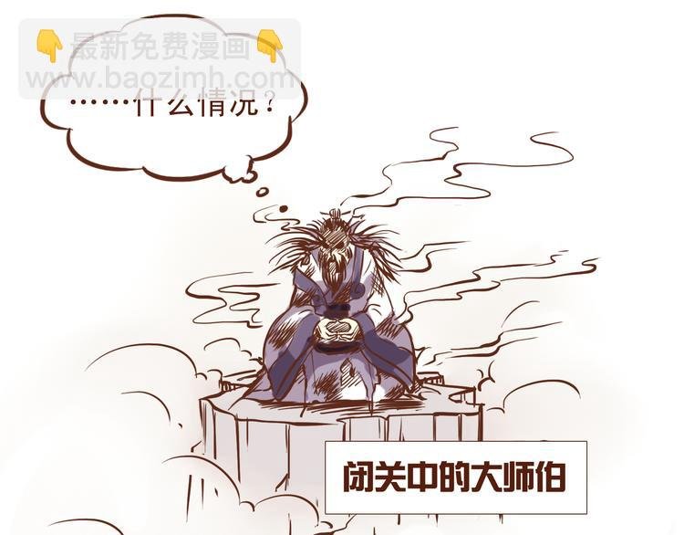 第16话 为什么不让我追妹子！