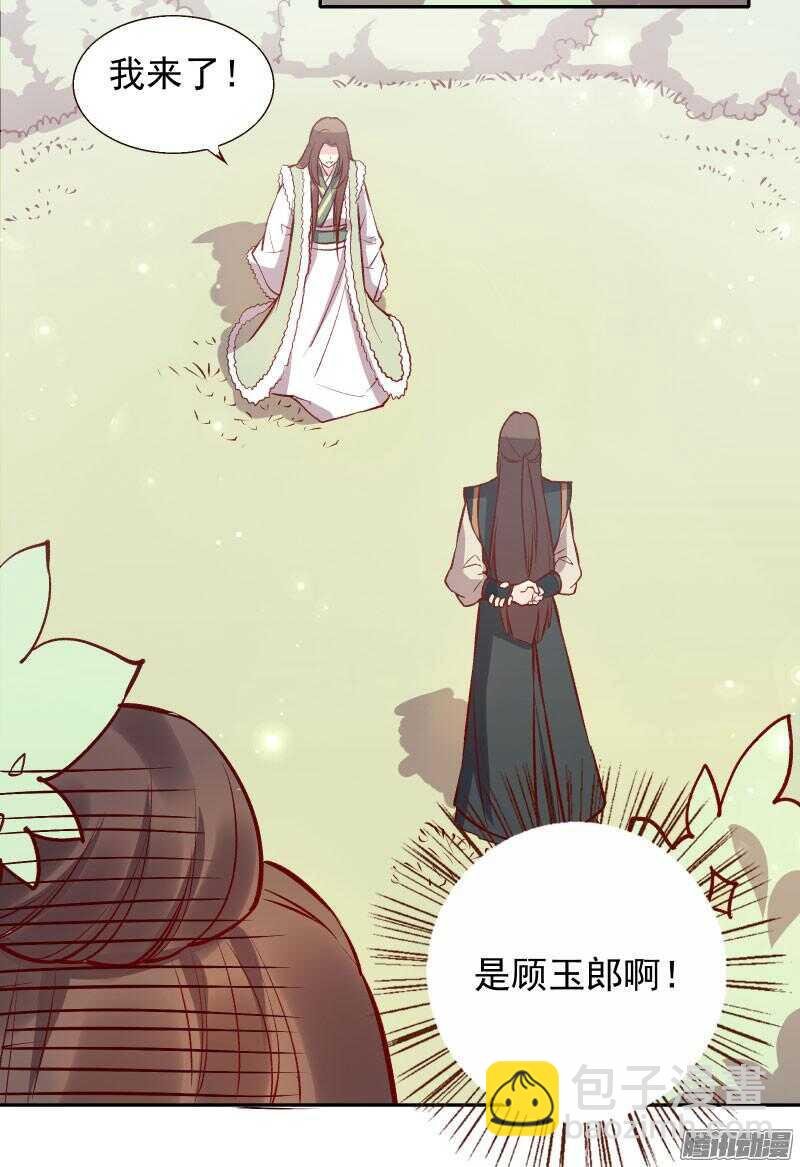 第127话 留宿