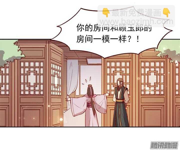 第130话 我闲话多是因为我长得好看