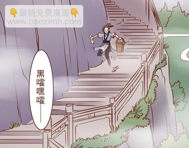 第17话 老子是羽成仙