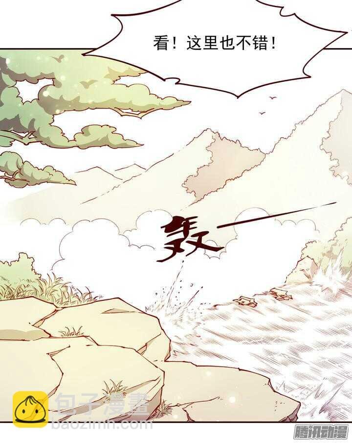 第140话 带着轩辕剑打反派