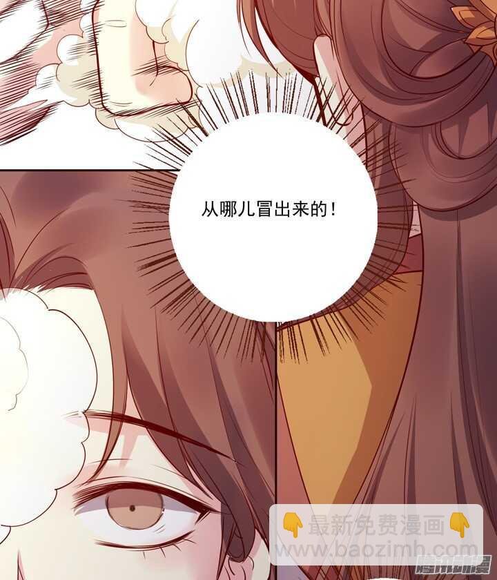 第140话 带着轩辕剑打反派