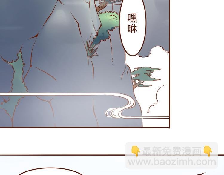 第20话 师祖就是个轻率的人