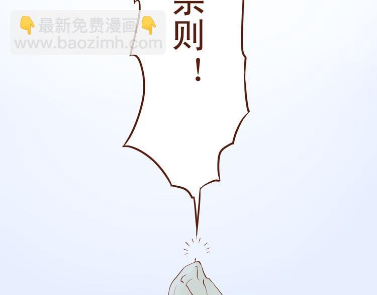 第20话 师祖就是个轻率的人