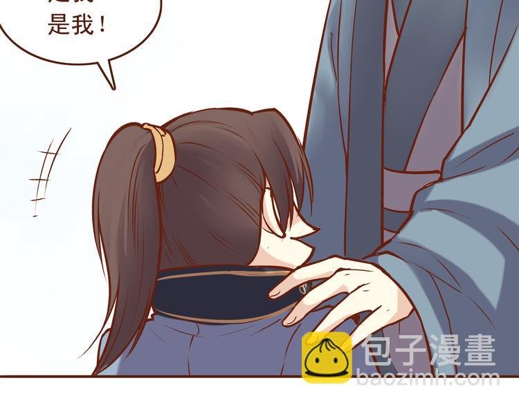 第20话 师祖就是个轻率的人