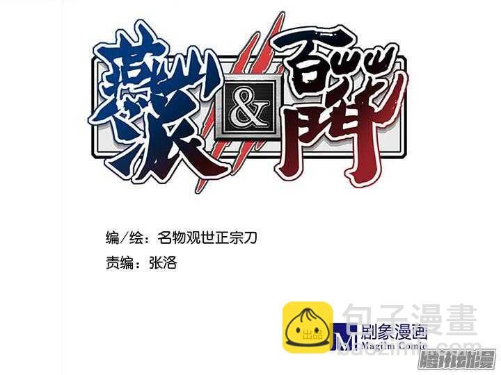 第168话 由此眷侣 夫复何求