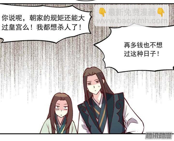 第173话 掌门