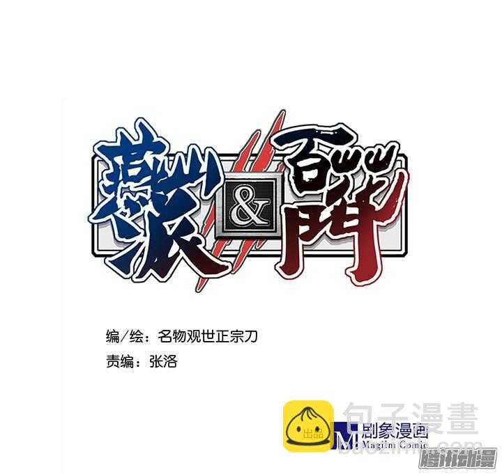 第176话 真不应该捉迷藏！