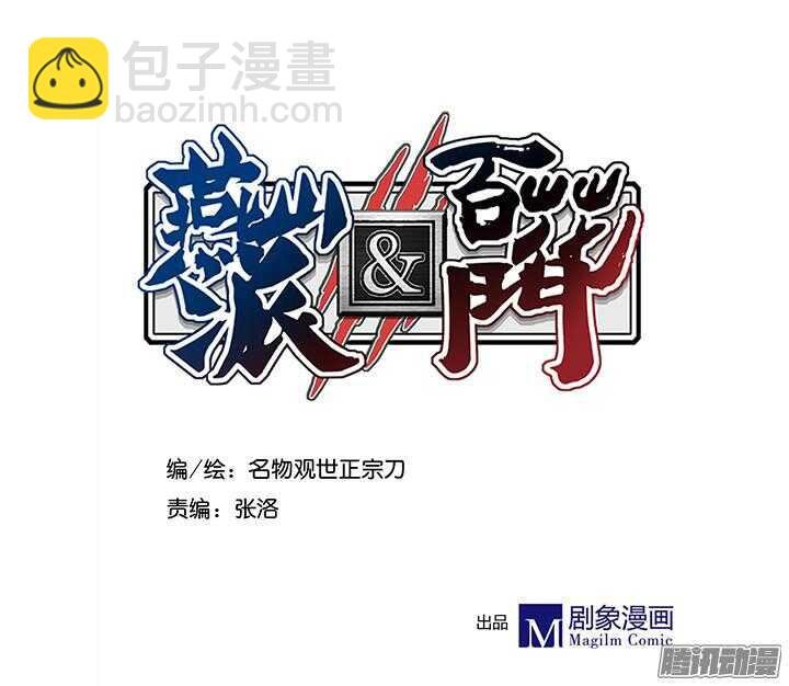 第177话 套话