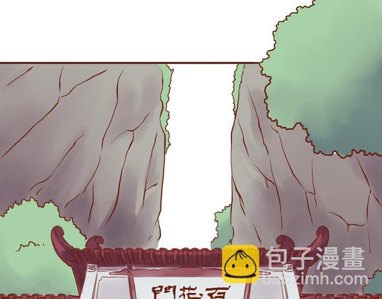 第22话 偷袭百花门？！