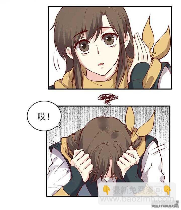 第184话 相遇