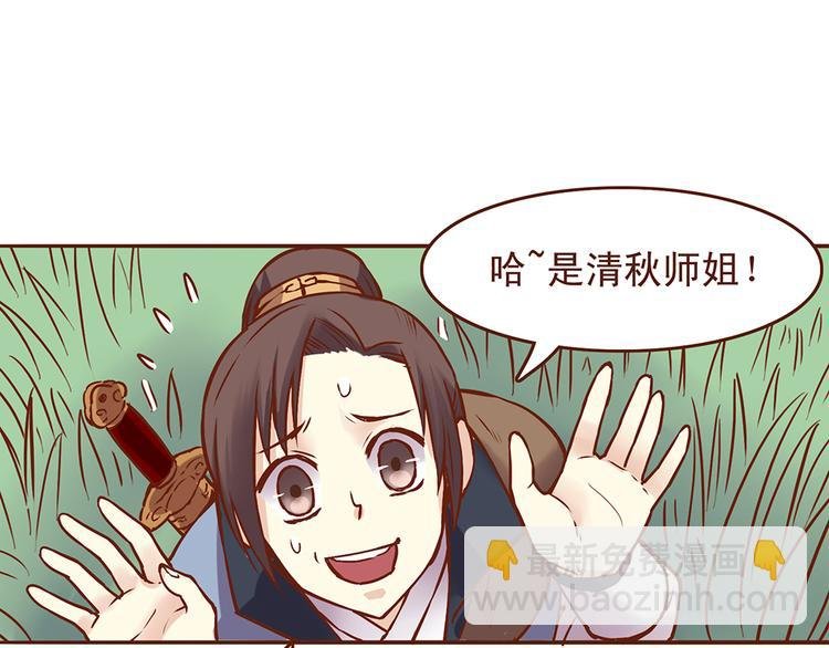 第23话 求和失败？！