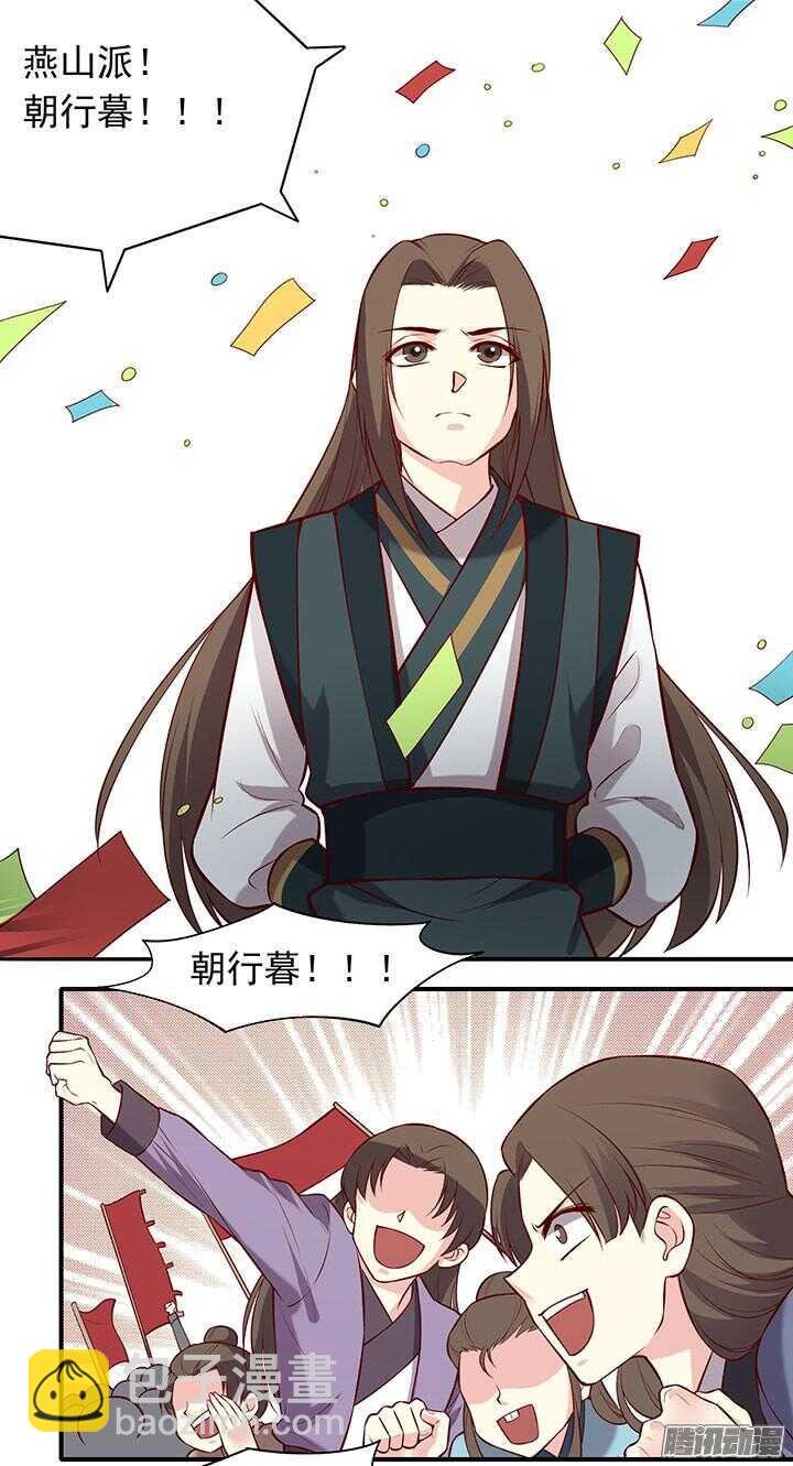 第191话 再相逢