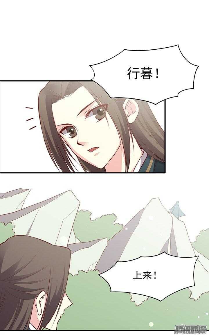 第191话 再相逢