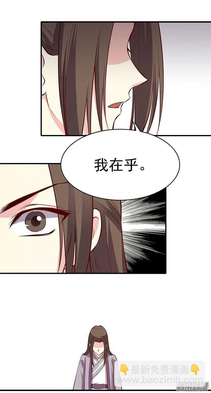 第191话 再相逢