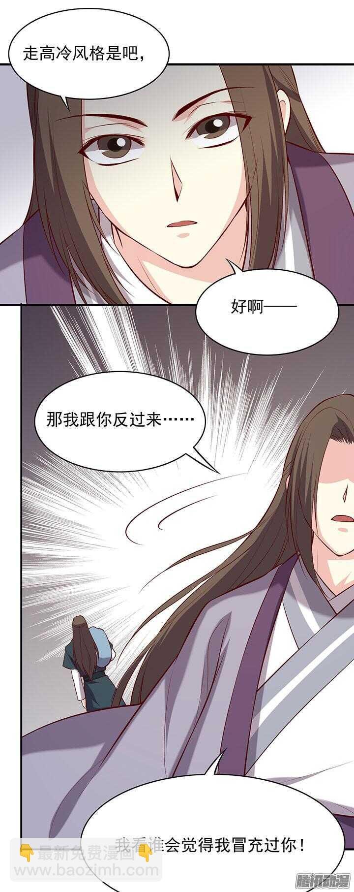 第191话 再相逢