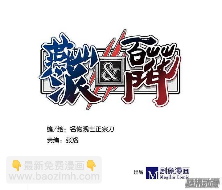 第193话 我要嫁给你！