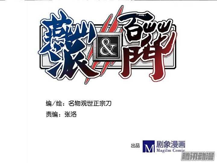 第194话 我才不是他儿子！