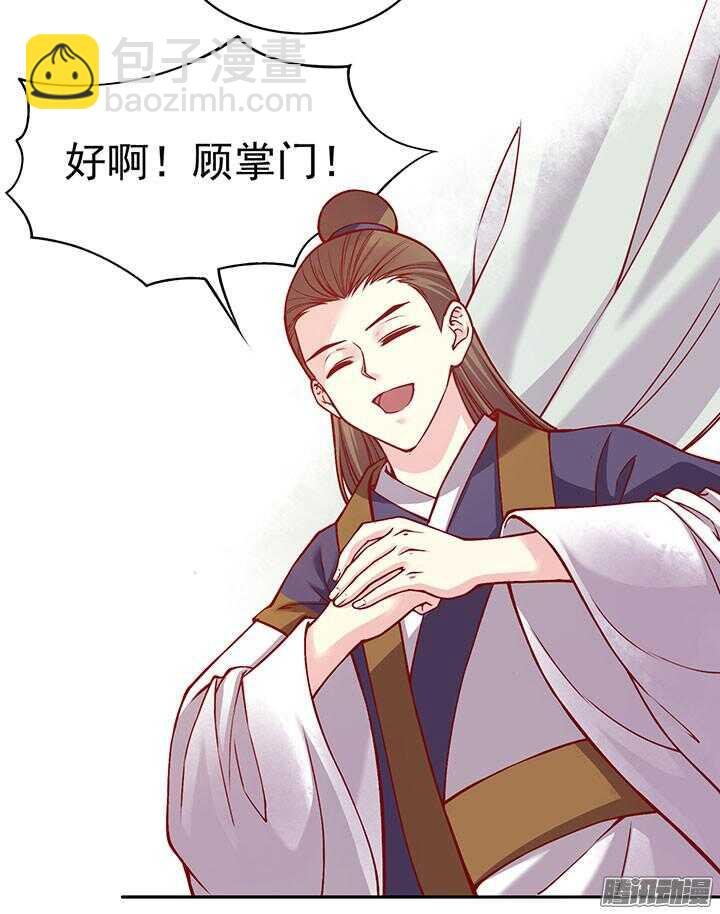 第195话 威胁