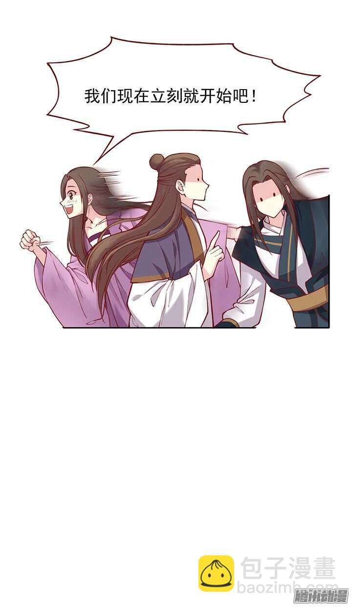 第195话 威胁