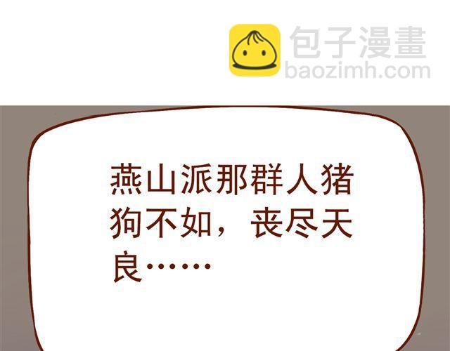 第4~6话 物极必反的选美大赛