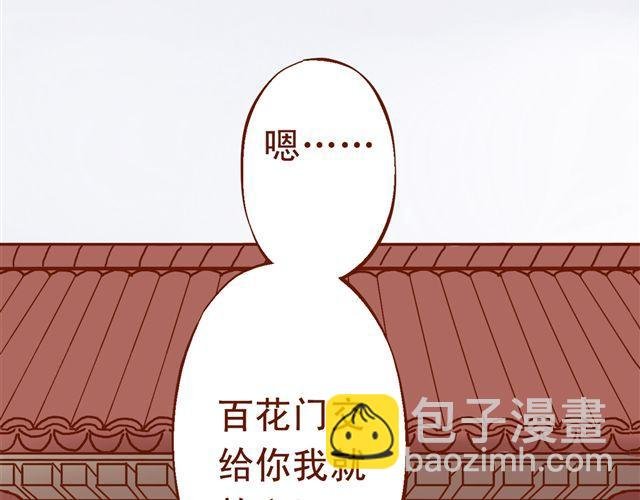 第4~6话 物极必反的选美大赛