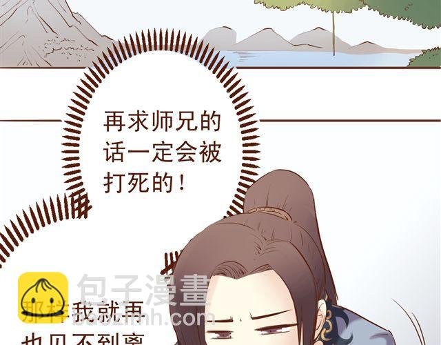 第4~6话 物极必反的选美大赛
