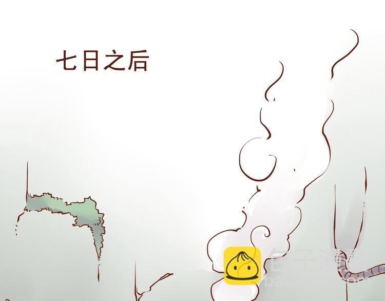 第24话 燕山派，朝行暮