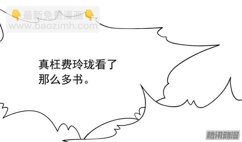 第198话 闭关