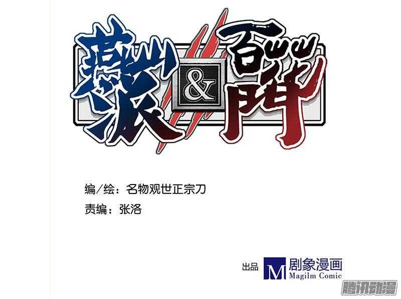 第199话 成亲