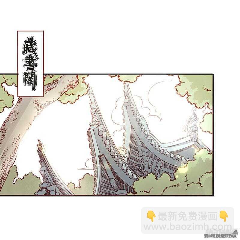 第199话 成亲