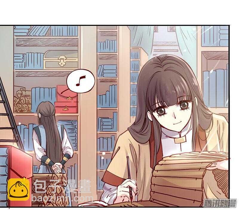 第199话 成亲