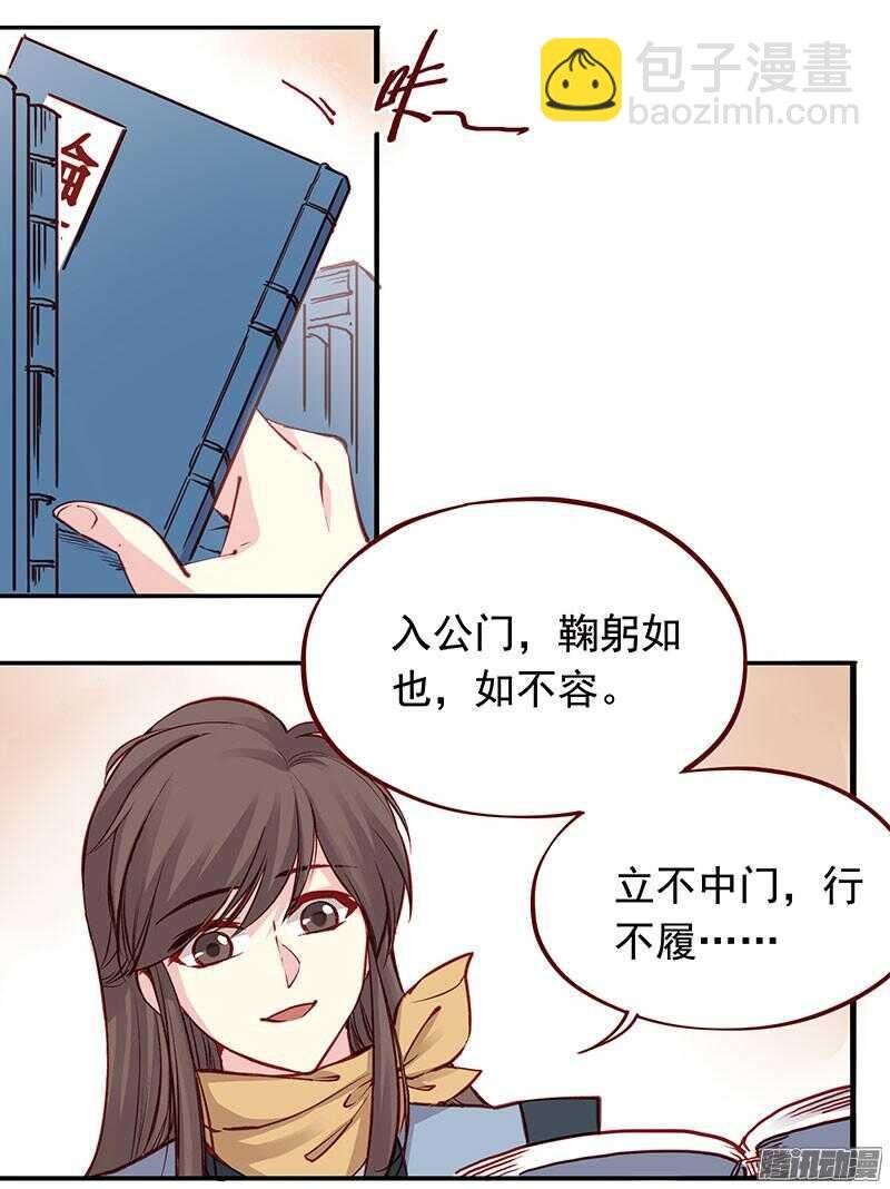 第199话 成亲