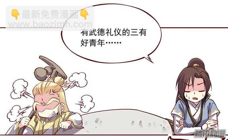 第199话 成亲
