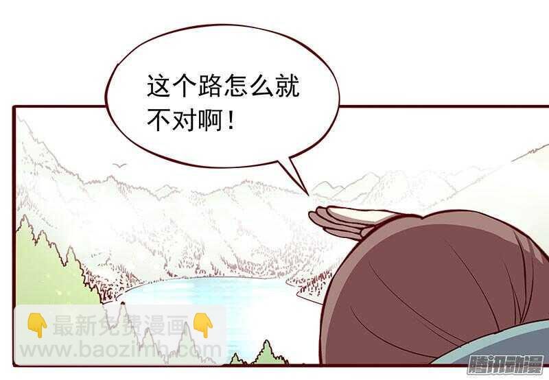 第200话 新婚之夜