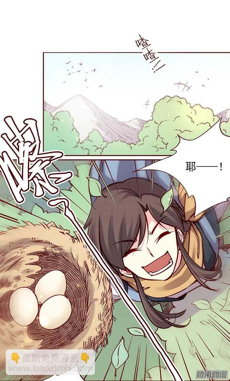 第200话 新婚之夜