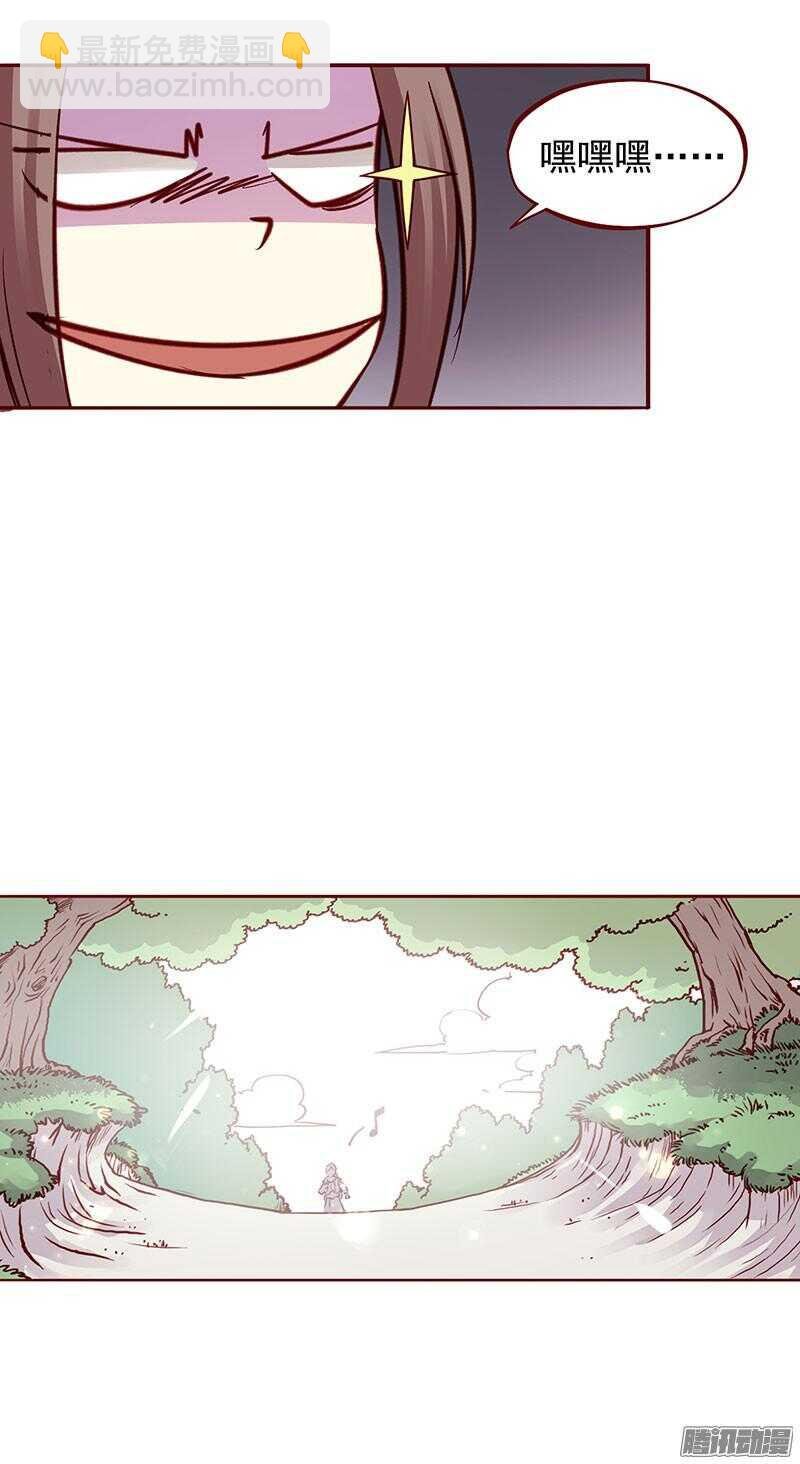 第200话 新婚之夜