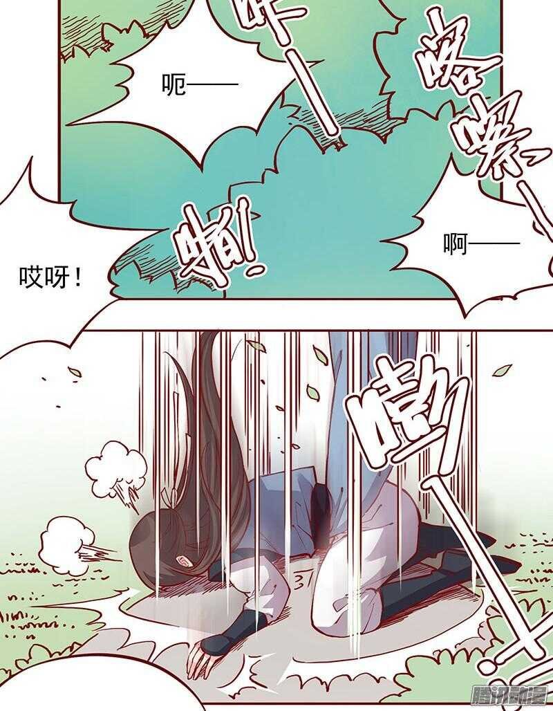 第200话 新婚之夜