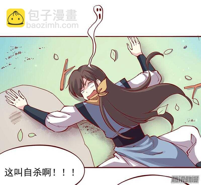 第200话 新婚之夜
