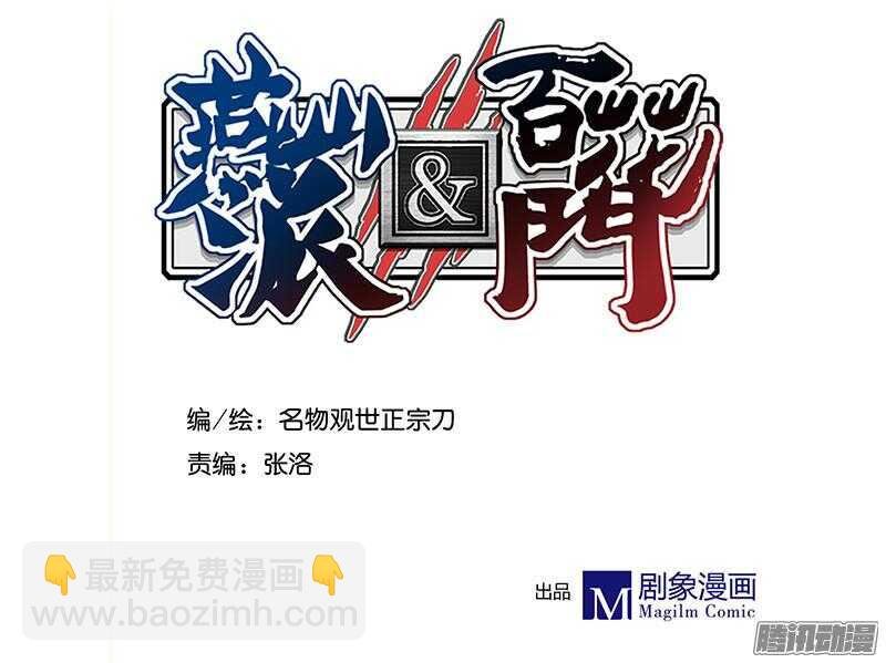 第201话 修行血泪史