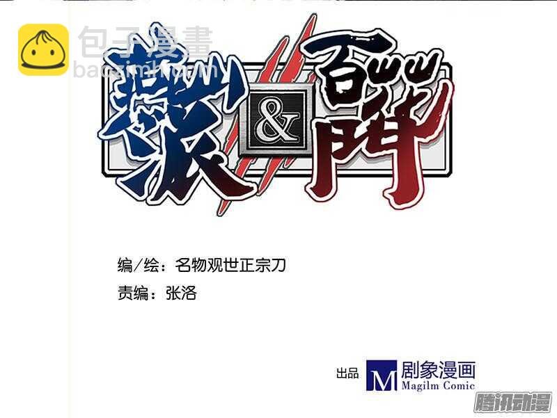 第204话 练功