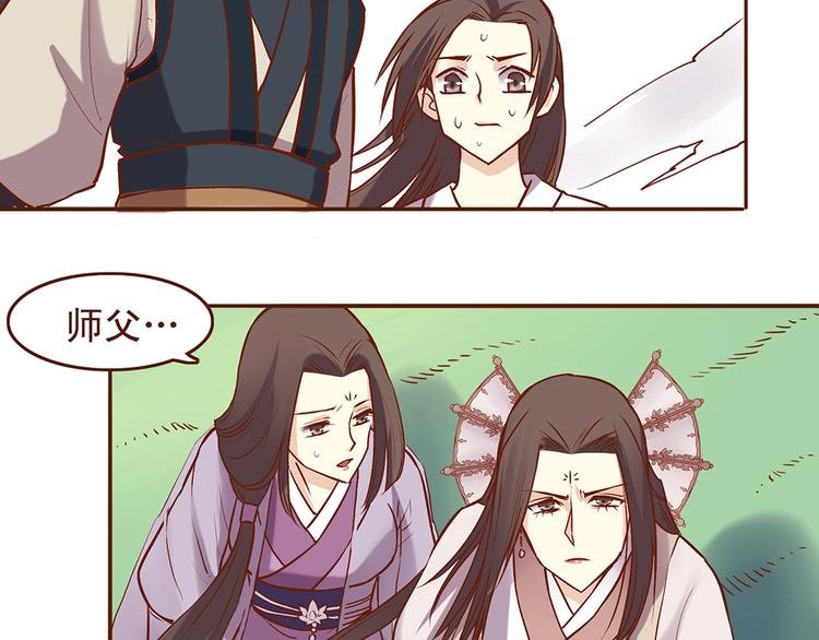 第25话 师兄赢了百花门？