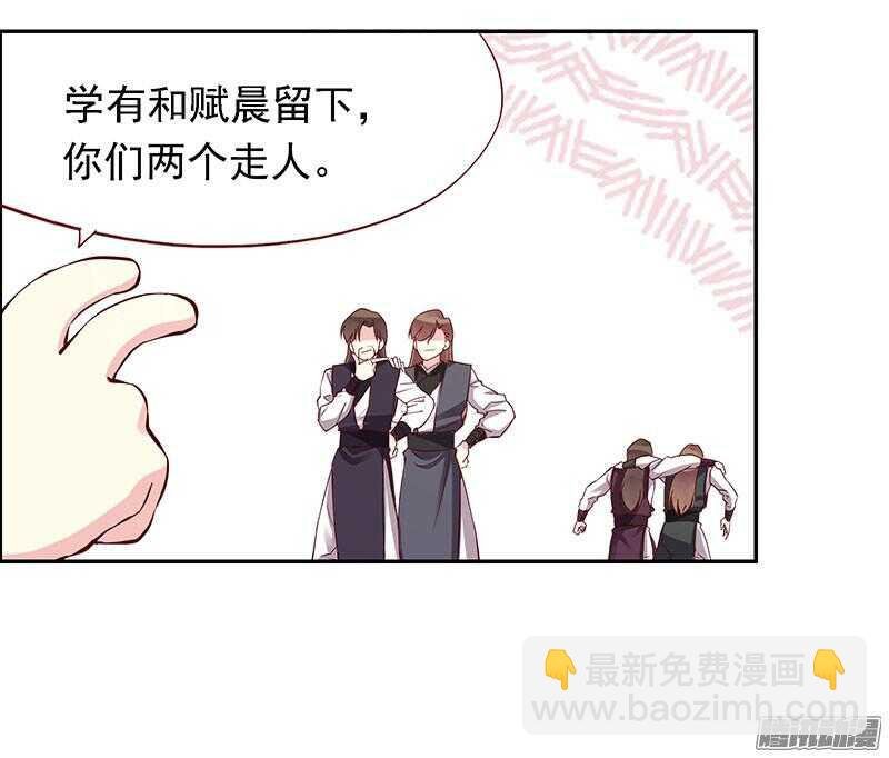 第207话 喜欢还是不喜欢