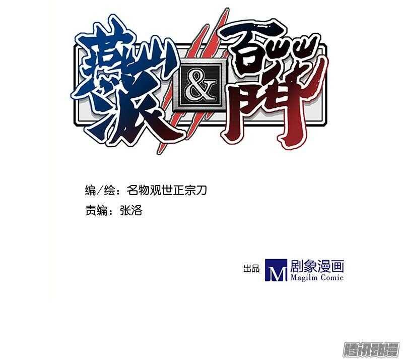 第211话 初心